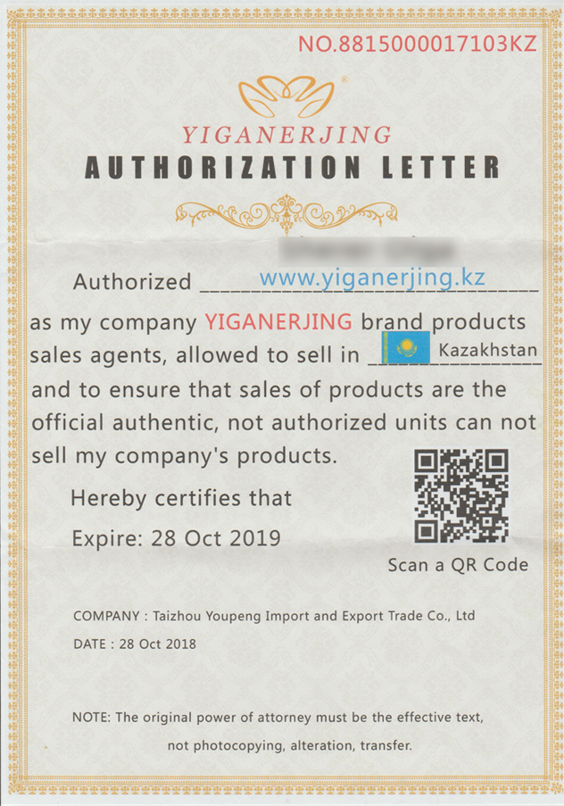 sertificate_2